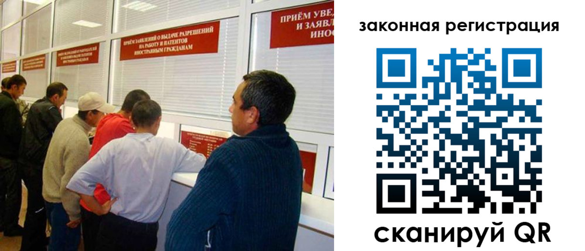 временная прописка в Минусинске